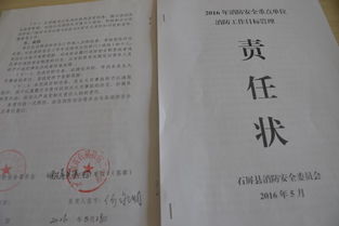 云南省消防協(xié)會 專業(yè)消防服務(wù)與安全知識普及