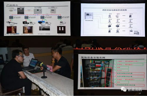 理論與實操并重 全面提升服務(wù)能力——全省消防技術(shù)服務(wù)機構(gòu)從業(yè)人員集中培訓(xùn)圓滿舉行